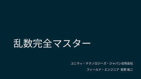 slide-thumbnail