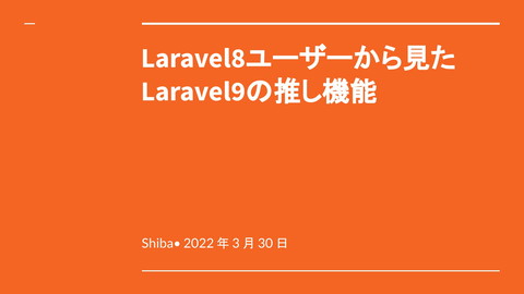 slide-thumbnail