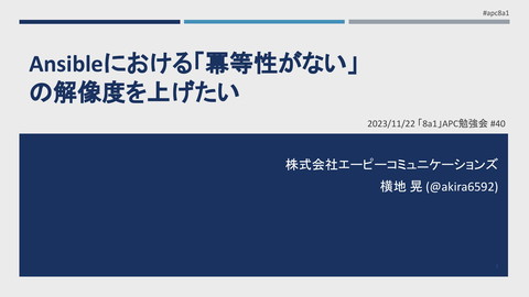 slide-thumbnail