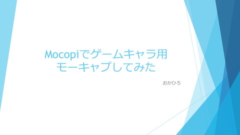 slide-thumbnail