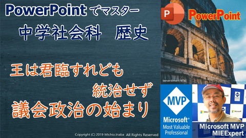 slide-thumbnail