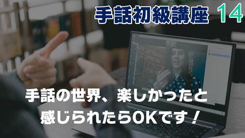 slide-thumbnail