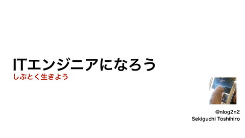 slide-thumbnail