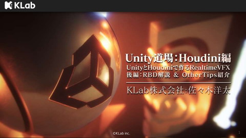 slide-thumbnail