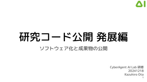 slide-thumbnail