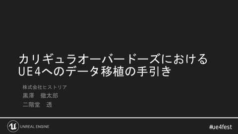 slide-thumbnail