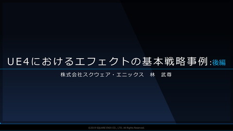 slide-thumbnail