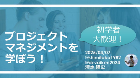 slide-thumbnail