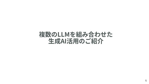 slide-thumbnail