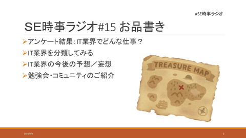 slide-thumbnail