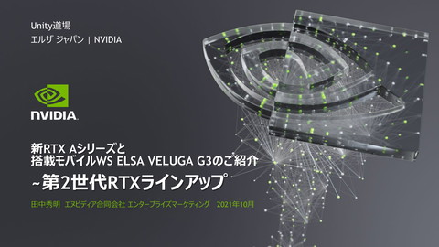 slide-thumbnail