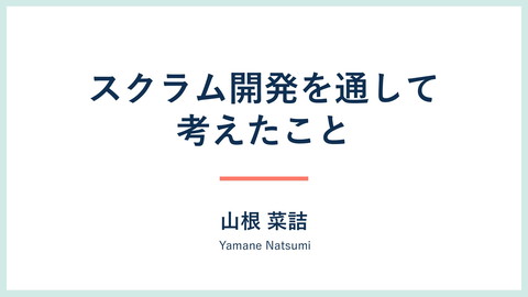 slide-thumbnail