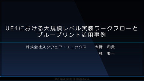 slide-thumbnail