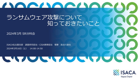 slide-thumbnail