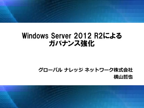 slide-thumbnail